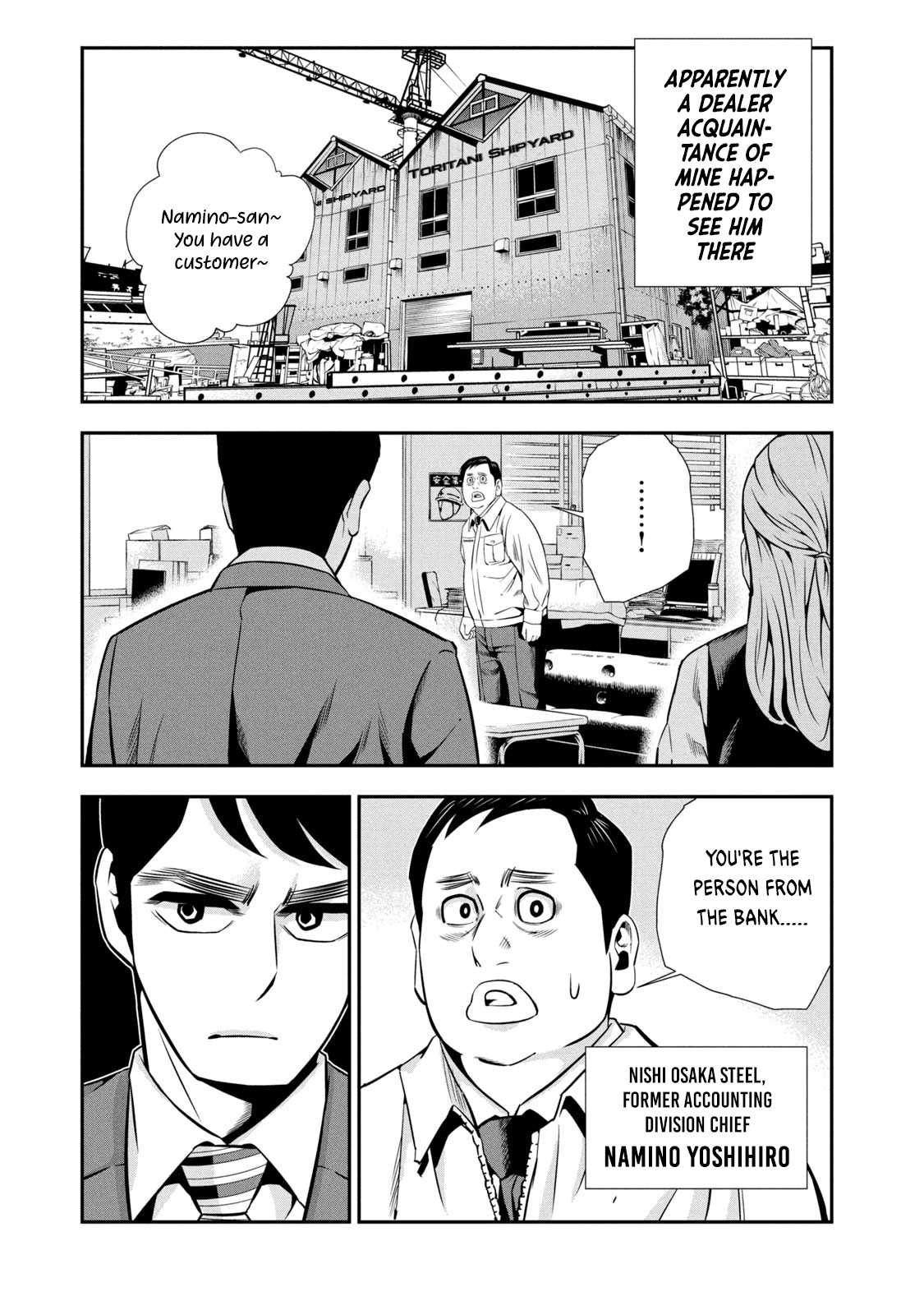 Hanzawa Naoki Chapter 3 14